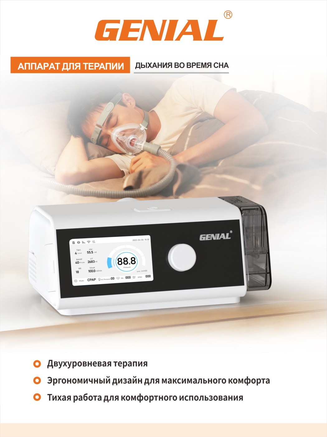 1__俄罗斯-展位海报设计-25-11-24_【宽90.00cm×高120.00cm】_副本.jpg 1__俄罗斯-展位海报设计-25-11-24_【宽90.00cm×高120.00cm】_副本.jpg