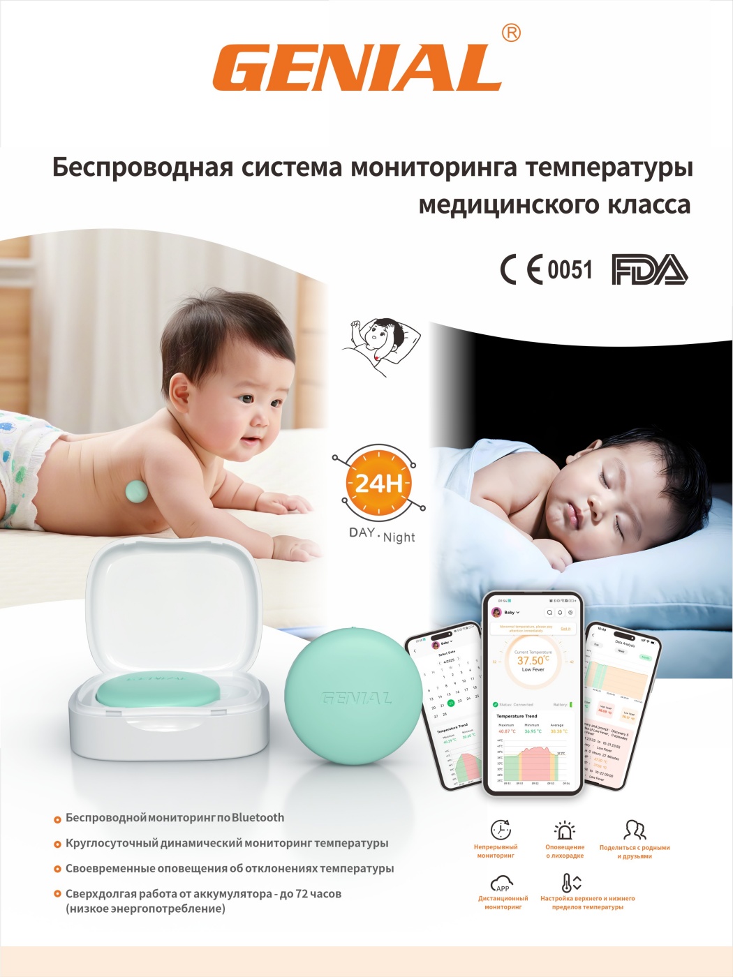 2__俄罗斯-展位海报设计-25-11-24_【宽90.07cm×高120.00cm】_副本.jpg 2__俄罗斯-展位海报设计-25-11-24_【宽90.07cm×高120.00cm】_副本.jpg