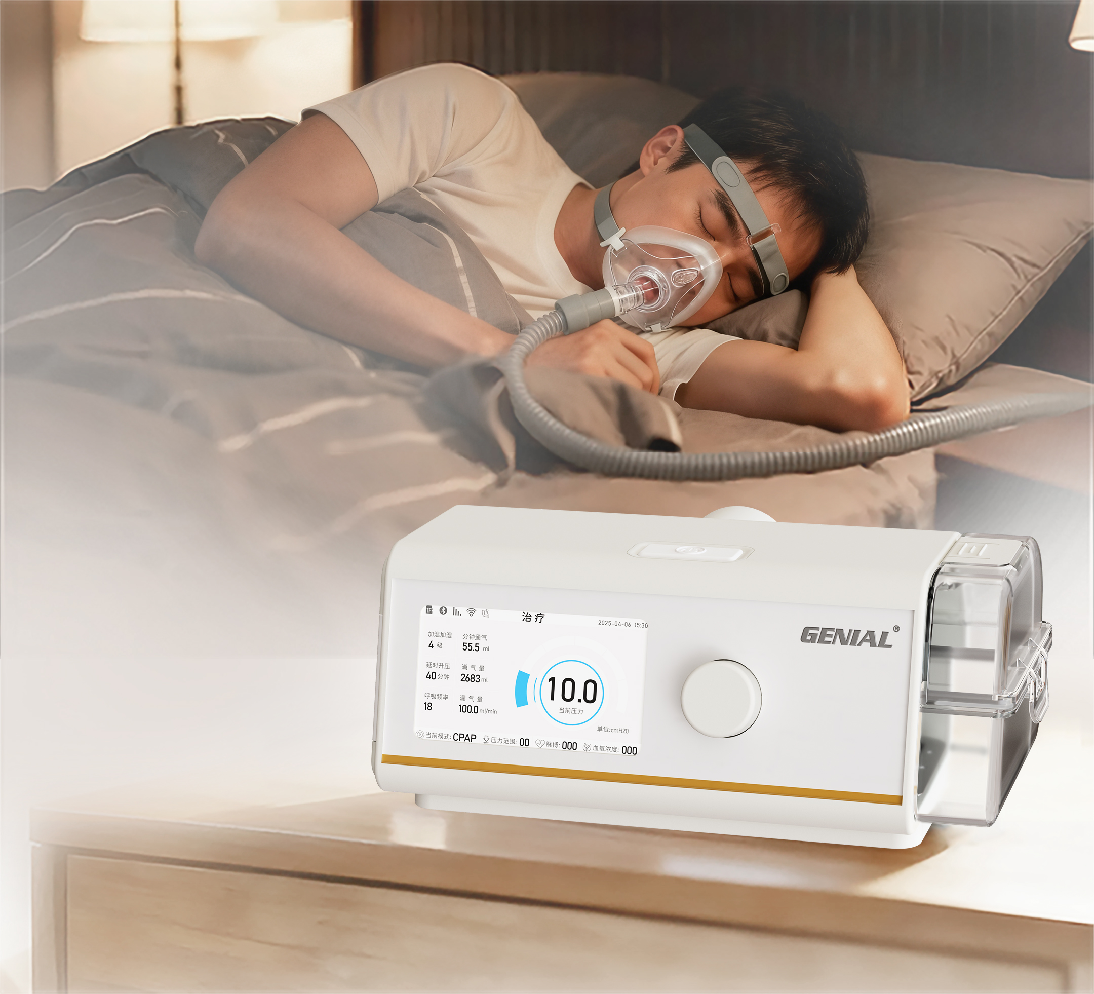 家庭个人用户解决方案