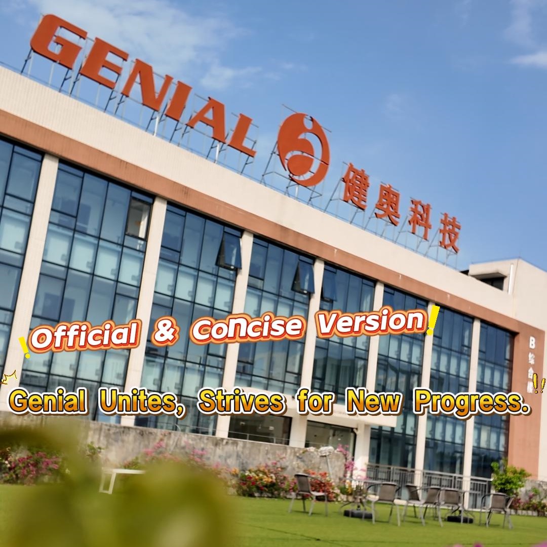 春启新程，奋进正当时