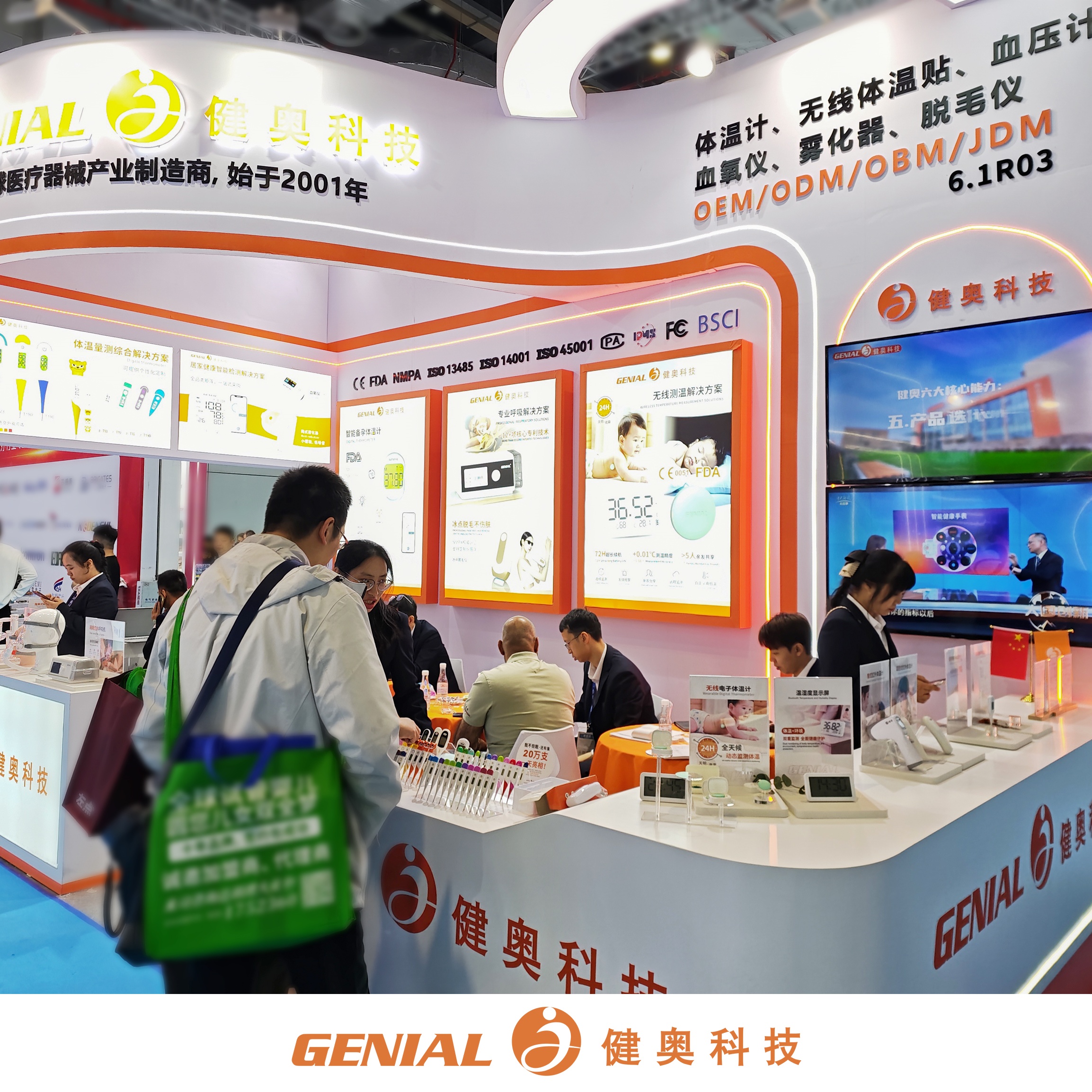 上海CMEF首日启幕🔥 我在现场！