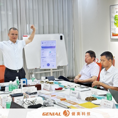 健奥云“物联网+医疗器械”共创会，共同定义下一代智能健康未来！