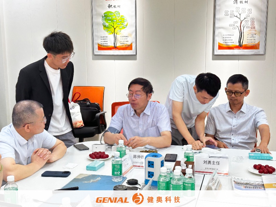 共创会03.jpg