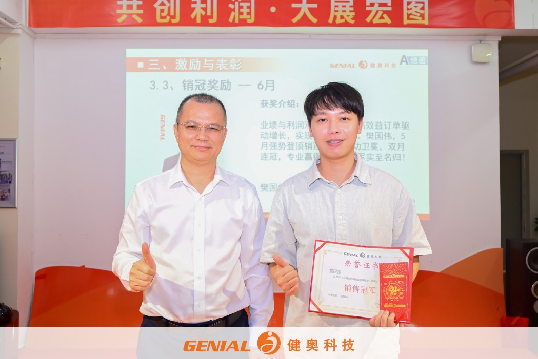 2026七月启动会01.jpg