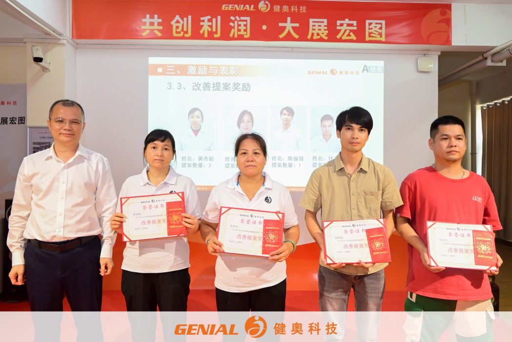 2026七月启动会03.jpg