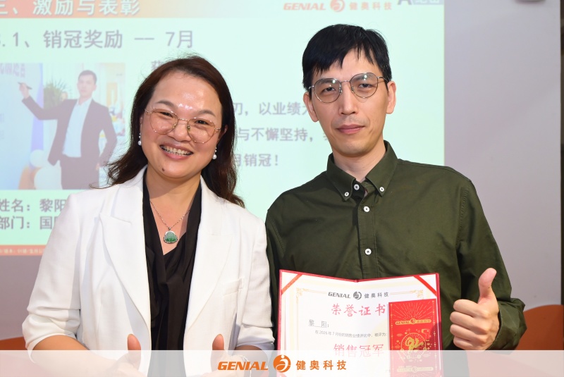 八月启动会_美化06_副本.jpg