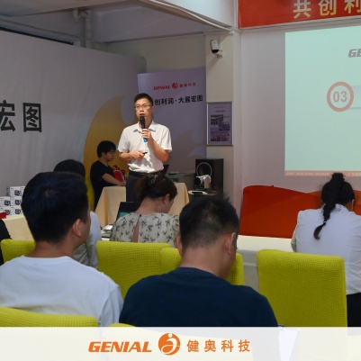 金九启新，聚力冲刺，迎战金九银十